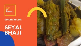 SelSeyal Bhaji सेयल भाजी Bhindi Aaloo in Green Chutney Sindhi Recipe  Eat Sleep Repeat by Mahek [upl. by Irrak]