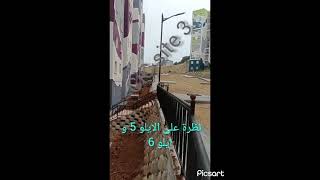 AADL sidi abdellah site 3 1800 logement Îlot 5 Îlot [upl. by Anawaj]