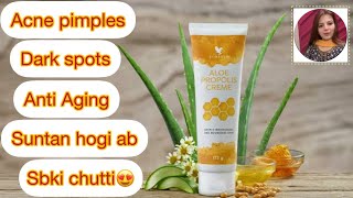 Aloe propolis Cream  Forever Aloe propolis Cream benefits in Urdu  How to Use Propolis cream [upl. by Caren]