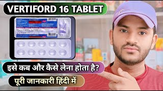 Vertiford 16 tablet use dose benefits and side effects full review in hindi how to use vertiford 16 [upl. by Fritts]