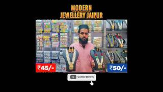 Artificial Jewellery Jaipur Wholesale  Modern Jewellery Jaipur  Bahadur Bangle [upl. by Geis484]