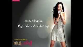 Ave Maria by Kim Ah Joong with lyrics [upl. by Vedi962]