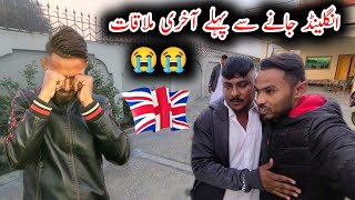 Last meeting before going to England  chakswari mirpur azad kashmir  daily life vlog [upl. by Lionel]