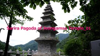 Śarīra Pagoda of Jeongamsa Temple01 [upl. by Namref]