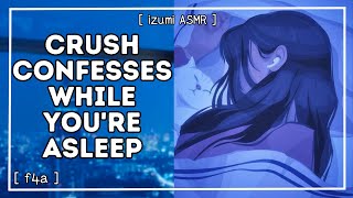 ASMR your crush confesses to you while youre asleep sleepover f4a [upl. by Thorvald]