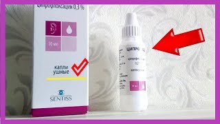 CIPROMED EAR DROPS Ciprofloxacin  REVIEW [upl. by Novaat]