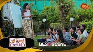 Tujhi Majhi Jamali Jodi  Best Scene  18 Nov 2024  Full Ep FREE on SUN NXT  Sun Marathi [upl. by Eillen344]