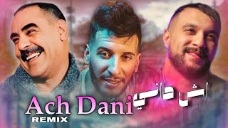 Djalil Palermo X Cheb Momo X Cheb Azzedine  ACH DANI \ آش دانــي  remix  𝑲𝟏𝑴𝑼𝑺𝑰𝑪 [upl. by Dnalevets]