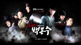 SBS Warrior Baek Dong Soo OST1 BMK  야뇌 [upl. by Atterbury]