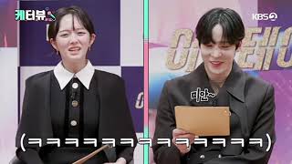 Eng sub Imitation cast play game together KBS Ask Question [upl. by Fitz]