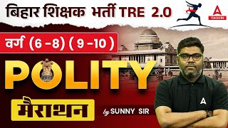 BPSC TGT SST Classes 2023  Polity Marathon  BPSC TGT SST By Sunny Sir [upl. by Billen987]