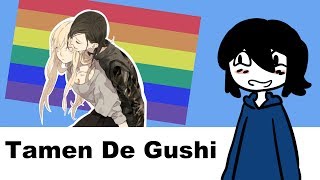 Découvrez  2 Tamen De Gushi [upl. by Biddick836]