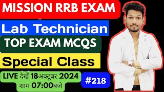 LABORATORY TECHNICIAN EXAM MCQS SERIES218 AIIMS  RRB SGPGI  ICMR  DMLT  BMLT PLUS STUDY IQ [upl. by Aneris]