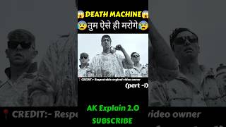 मौत की मशीन 😱  movie explained in hindi shorts movieexplaination shortsfeed [upl. by Chang684]