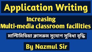 Application for increasing multi media classroom facilities।। multi media classroom facilities ।। [upl. by Devlen]