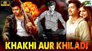 खाकी और खिलाड़ी  New Hindi Dubbed movie  Vijay Kathiresan Jeevanantham [upl. by Jessika]