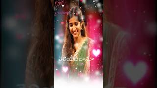 Thangedu Puvvulo Theliyadhe Janu Song WhatsApp status GL creations [upl. by Ahtibbat202]