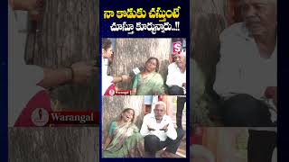 న్యాయం చెయ్యండి సార్ Warangal Rtc Bus Hit Zomato Boy  Emotional  SumanTV Annamayya Dist [upl. by Yaffit768]