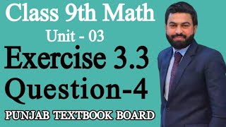 Class 9th Math Unit3  Exercise 33 Question 4 9th Maths Change of Base Formula PTBB [upl. by Yoho935]