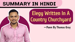 Elegy Written In A Country Churchyard  Summary in Hindi  Poem by Thomas Gray  Explanation [upl. by Philender]