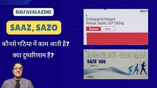 Sulfasalazine Saaz 500 Saaz DS Sazo 500 sazo 1000 uses side effects in hindi [upl. by Assillam133]