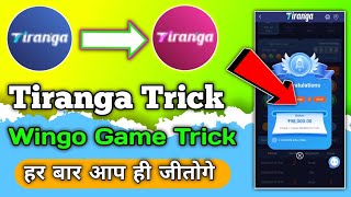 TIRANGA UNLIMITED TRICK  TIRANGA HCK TRICK  GET 1K TO 2K  EARN PAYTM CASH  nrmtechnical [upl. by Shamrao]