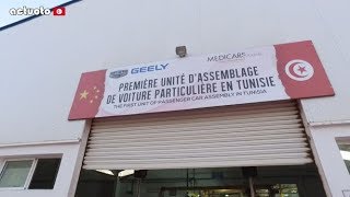 ActuotoDécouverte Inauguration de lUsine Geely à Sousse مصنع تركيب جيلي تونس [upl. by Bicknell349]