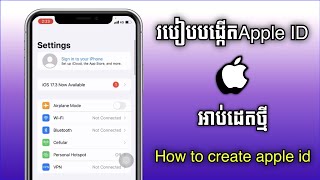 របៀបបង្កើត Apple ID Update ថ្មី 2024  How to create apple id [upl. by Ihab929]