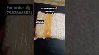 Parcel kiya 📦 TVS keyboard 🎹 7982865583  skcomputer shorts ytshorts [upl. by Eitisahc]