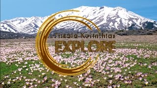 Explore Trikala Korinthias Greece [upl. by Nyral265]