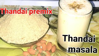 Holi Special Thandai masala Thandai premix recipeठंडाई मसाला बनाने की विधी [upl. by Ferren]