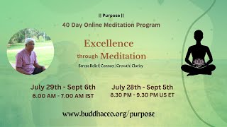 Purpose Promo 2  40 day Free Online Meditation Program [upl. by Esinereb]