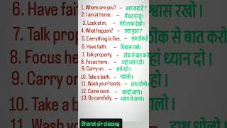 Daily use English sentences shortsvideo viralshortsvideos youtubeshortsvideos [upl. by Aneetsirhc]