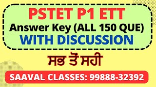 PSTET Paper1 ETT Based Answer Key With Discussion  1 December 2024  SAAVAL CLASSES  PTET P1 [upl. by Etterraj]