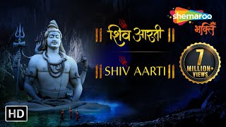 Shiv Aarti with Lyrics  Om Jai Shiv Omkara by Sujata Trivedi [upl. by Judon]