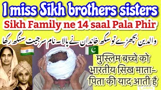 Muslim Bacha 14 Saal Sikh Family k Pala Phir Muslim Parents Milay  Miss My Sikh Family 😢 1947 [upl. by Nysa]