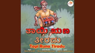 Tayi Runa Tiradu [upl. by Kaule]