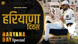 Haryana Day Special Hits Song of MD KD amp Akki Aryan  Haryanvi Songs Haryanavi 2021  Desi Rock [upl. by Elleivap]