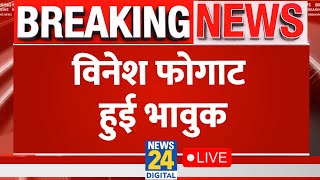 2 PM News Bulletin  17 August 2024  Hindi News  Latest News  Todays  News24 Live [upl. by Airam659]