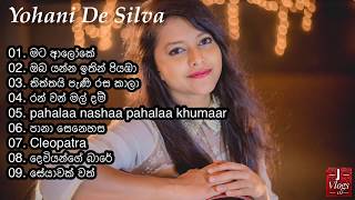 BEST of YOHANI DE SILVA  Yohani ගේ හොඳම ගීත එකතුව  Top 09 Yohani  RDK TV [upl. by Atirahc]