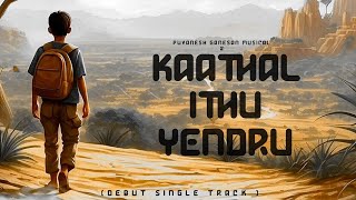 Kaathal Ithu Yendru  Official Lyrics Video  Puvanesh Ganesan  Indie [upl. by Clarise932]