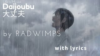 「Lyrics Romaji」RADWIMPS  Daijoubu Movie edit 「大丈夫Movie edit」 [upl. by Rickert747]