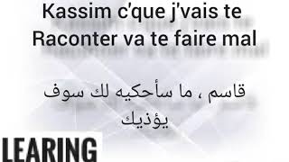 Imen Es La première fois lyrics مترجمة [upl. by Ainnos162]