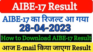 AIBE17 Result 2023 ll How to download 17 Result l aibe [upl. by Siobhan]