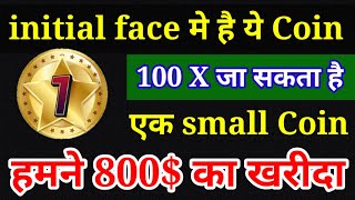 94 X return  2 small coin  best crypto currency  2  100 X crypto  small crypto [upl. by Rugen]