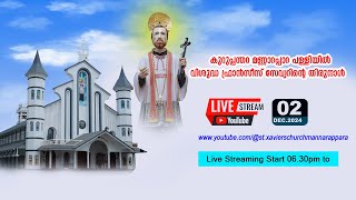 THIRUNNAL DAY 01  STXAVIERS CHURCH MANNARAPPARA 0630 PM [upl. by Zahavi600]