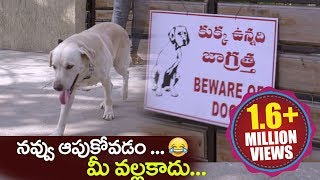 Comedy  ఈ కామెడీ చూస్తే నవ్వు ఆపుకోలేరు😂  Latest Hilarious Comedy Comedy [upl. by Erastatus]