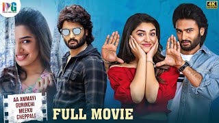 Aa Ammayi Gurinchi Meeku Cheppali Latest Full Movie 4K  Sudheer Babu  Krithi Shetty  Tamil Dubbed [upl. by Sral]