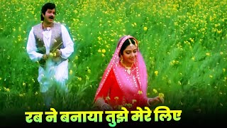 4K Rab Ne Banaya Tujhe Mere Liye Mujhe Tere Liye  Lata Mangeshkar  Anwar  90s Hits Hindi Song [upl. by Jehanna]