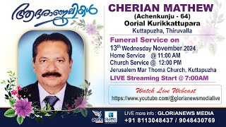 CHERIAN MATHEW Achenkunju  64  Oorial Kurikkattupara  Kuttapuzha Thiruvalla [upl. by Daj115]